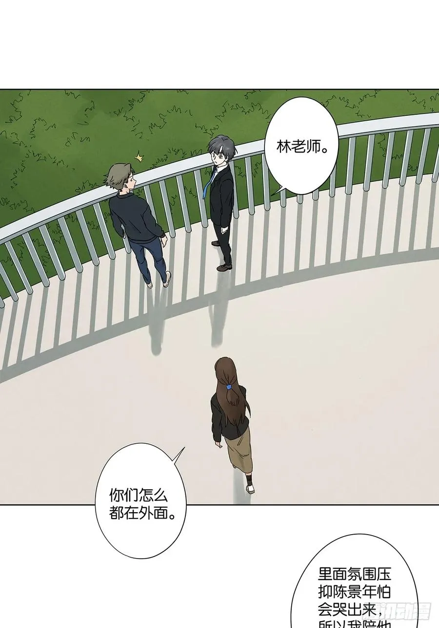 第三十八回：追悼会25