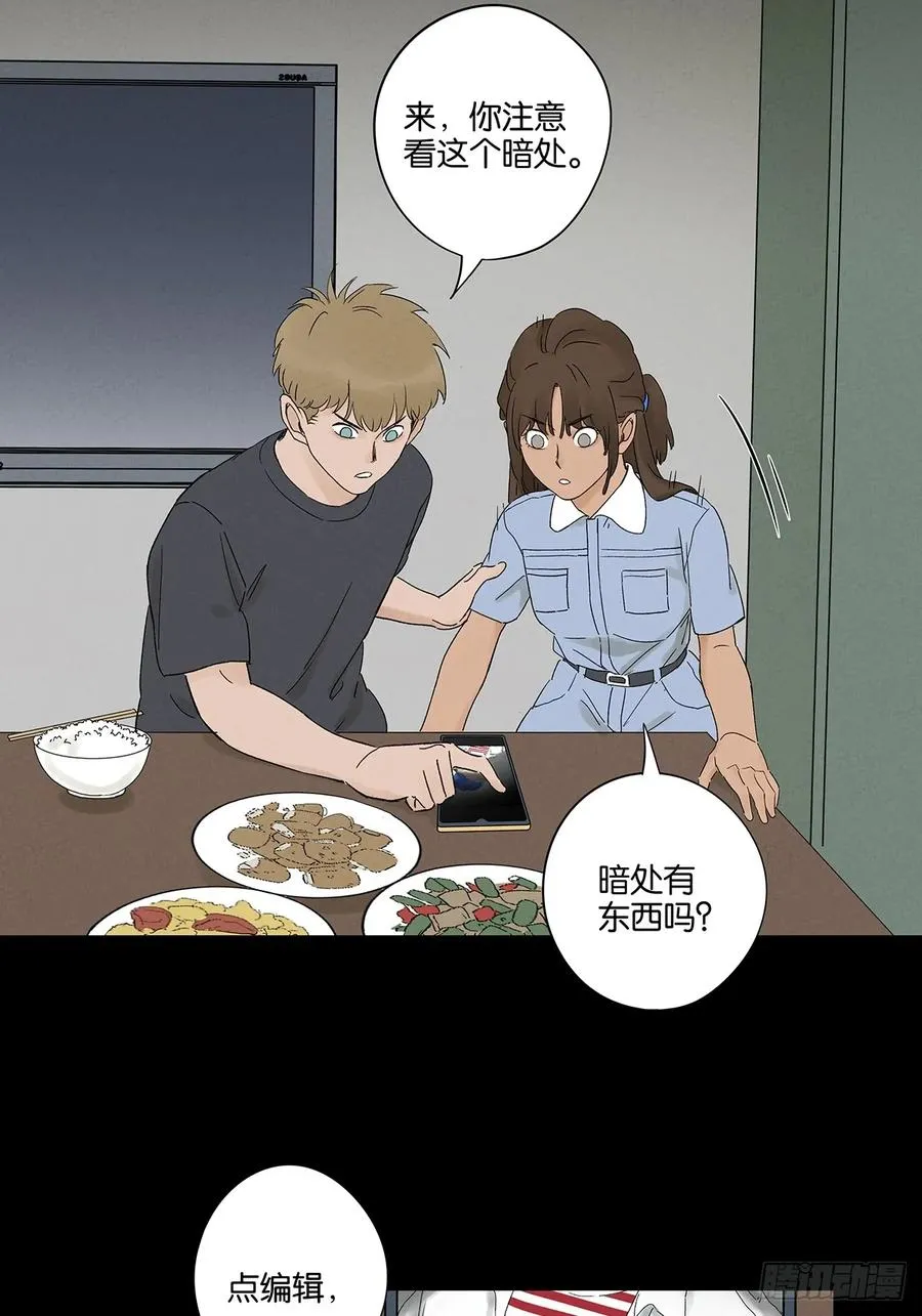 第三十二回：线索2