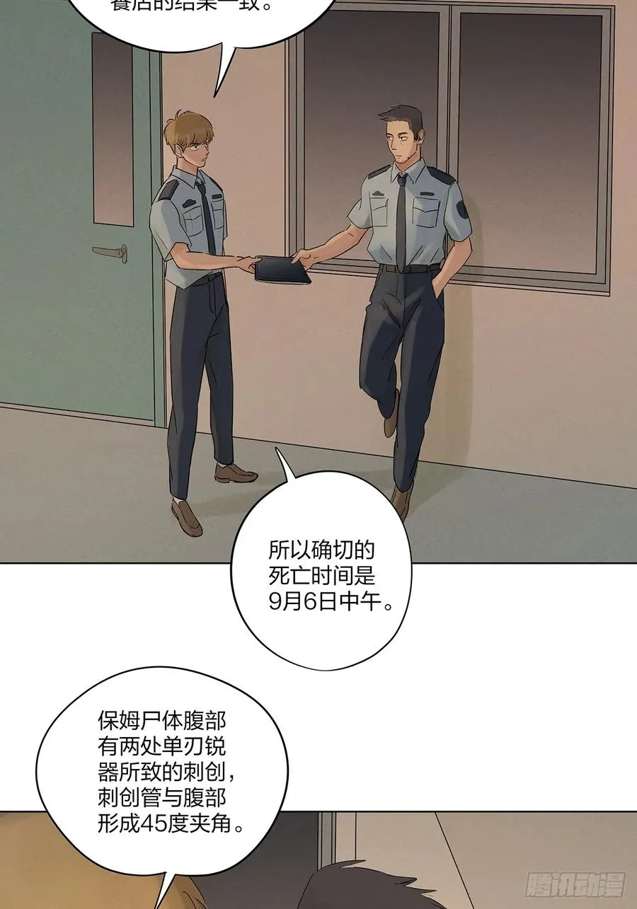 第八回：悬疑小说31