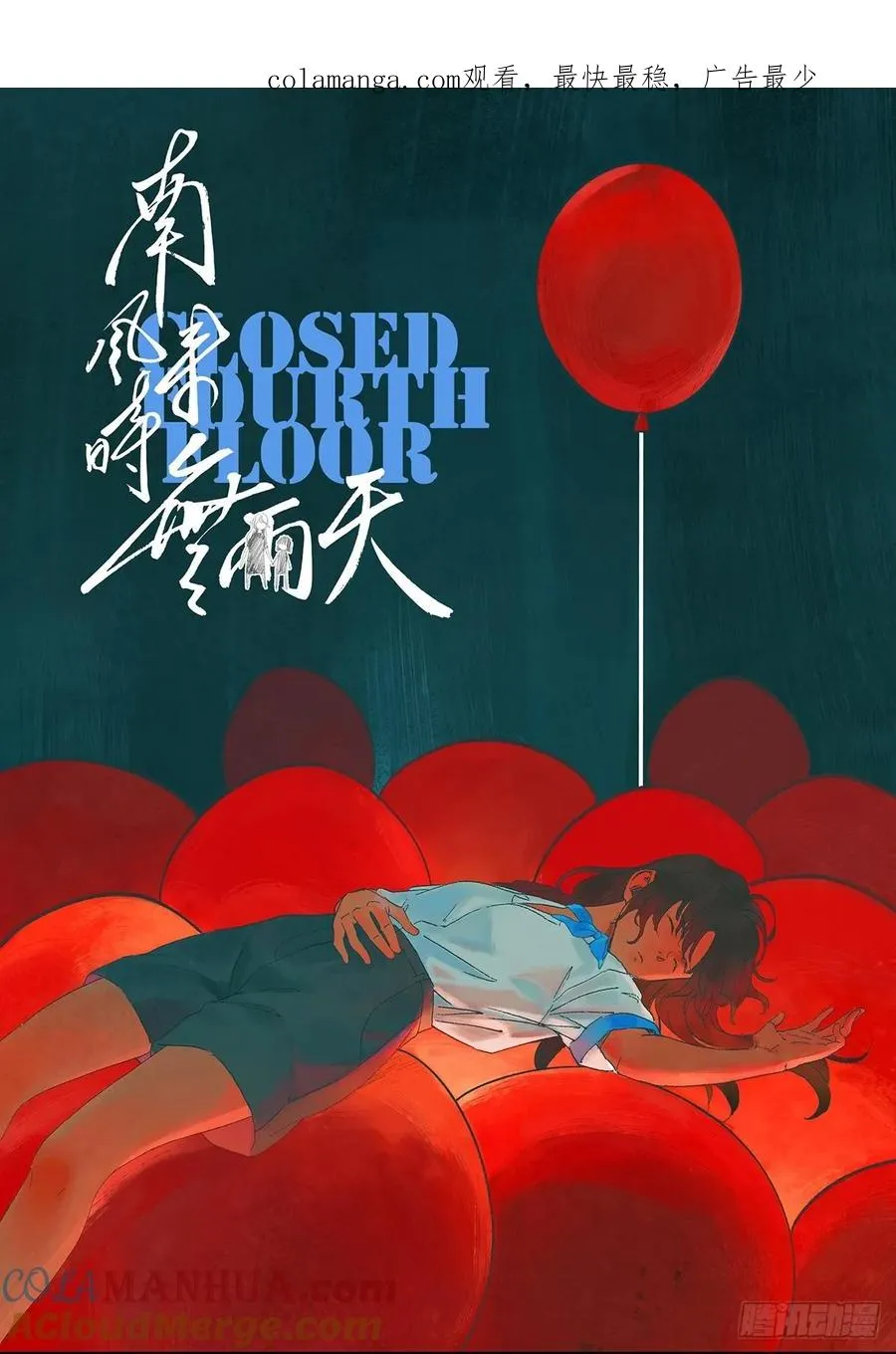 第十一回：勾0