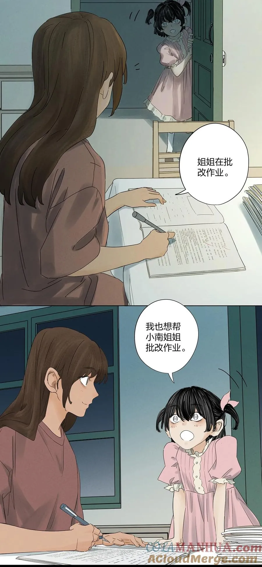 第十一回：勾12