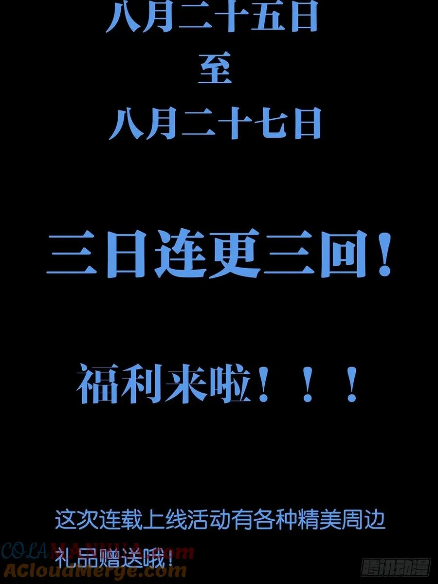 预告9