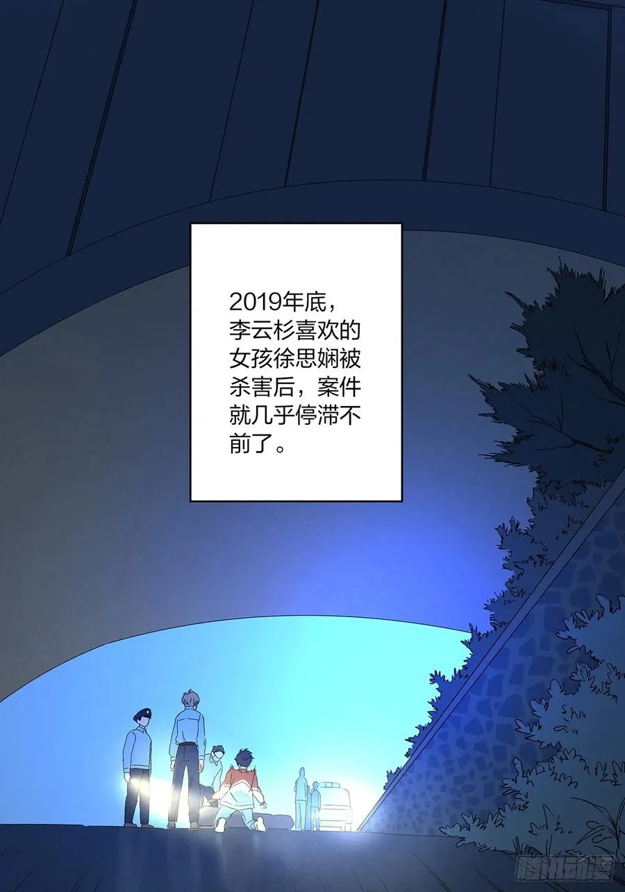 第十四回：逃避19