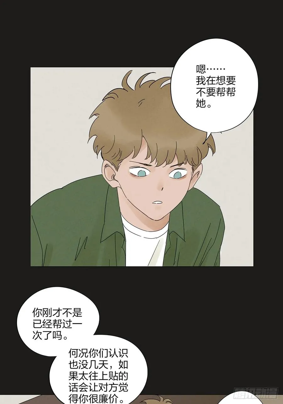 第十回：撞邪7