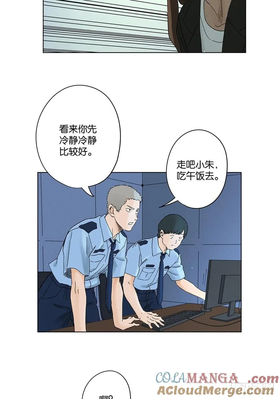 第四十二回：审讯（上）15