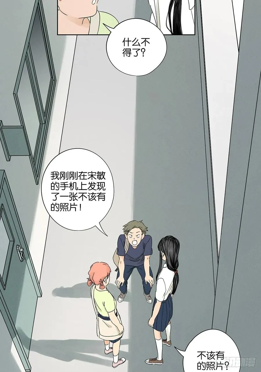 第三十回：尸臭10