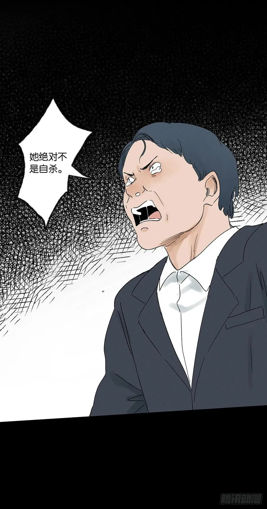 第三十六回：自杀46