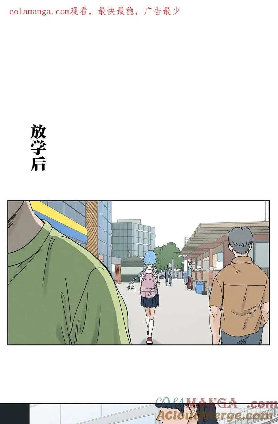 第三十七回：完美0