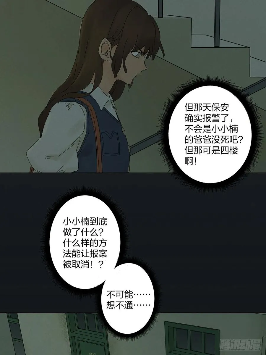 第九回：选择5