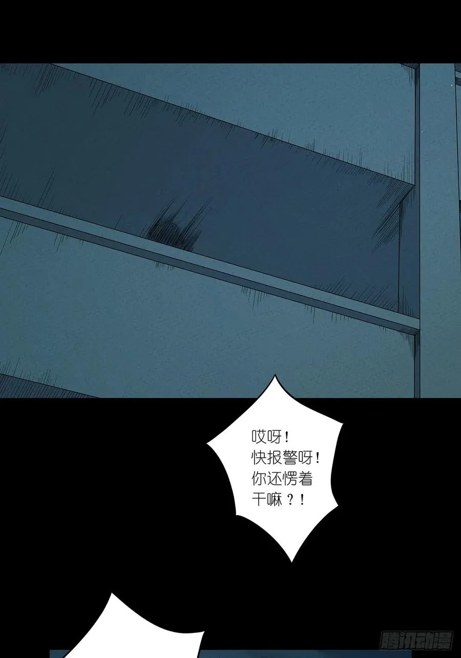 第一回：我叫林南10