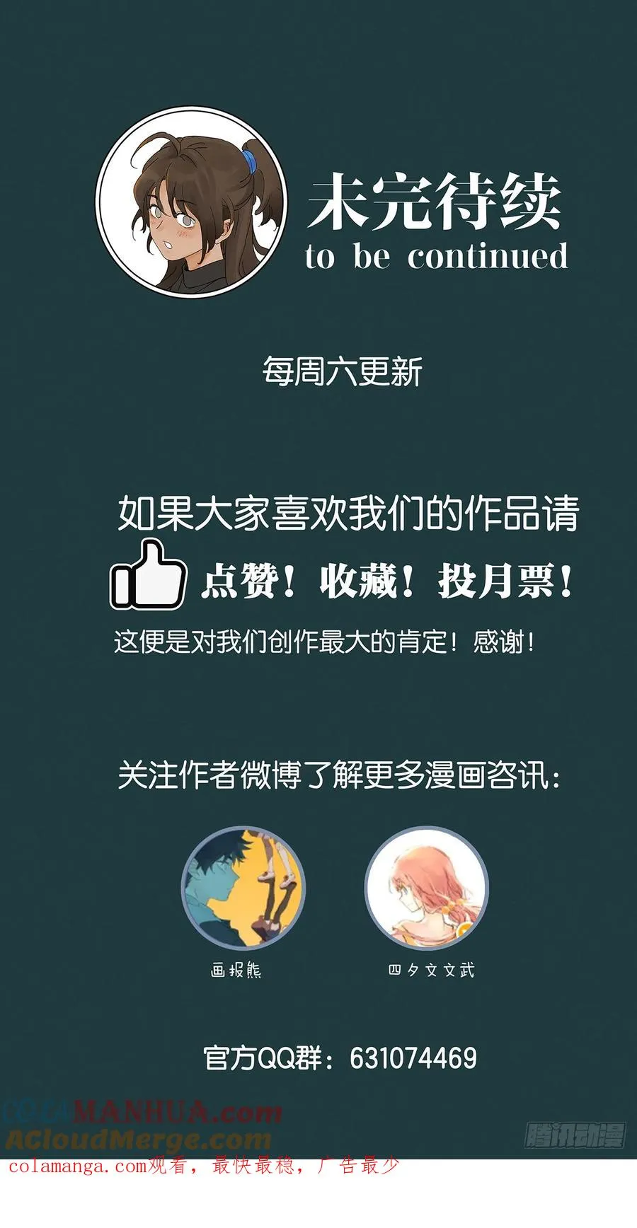 第十四回：逃避48