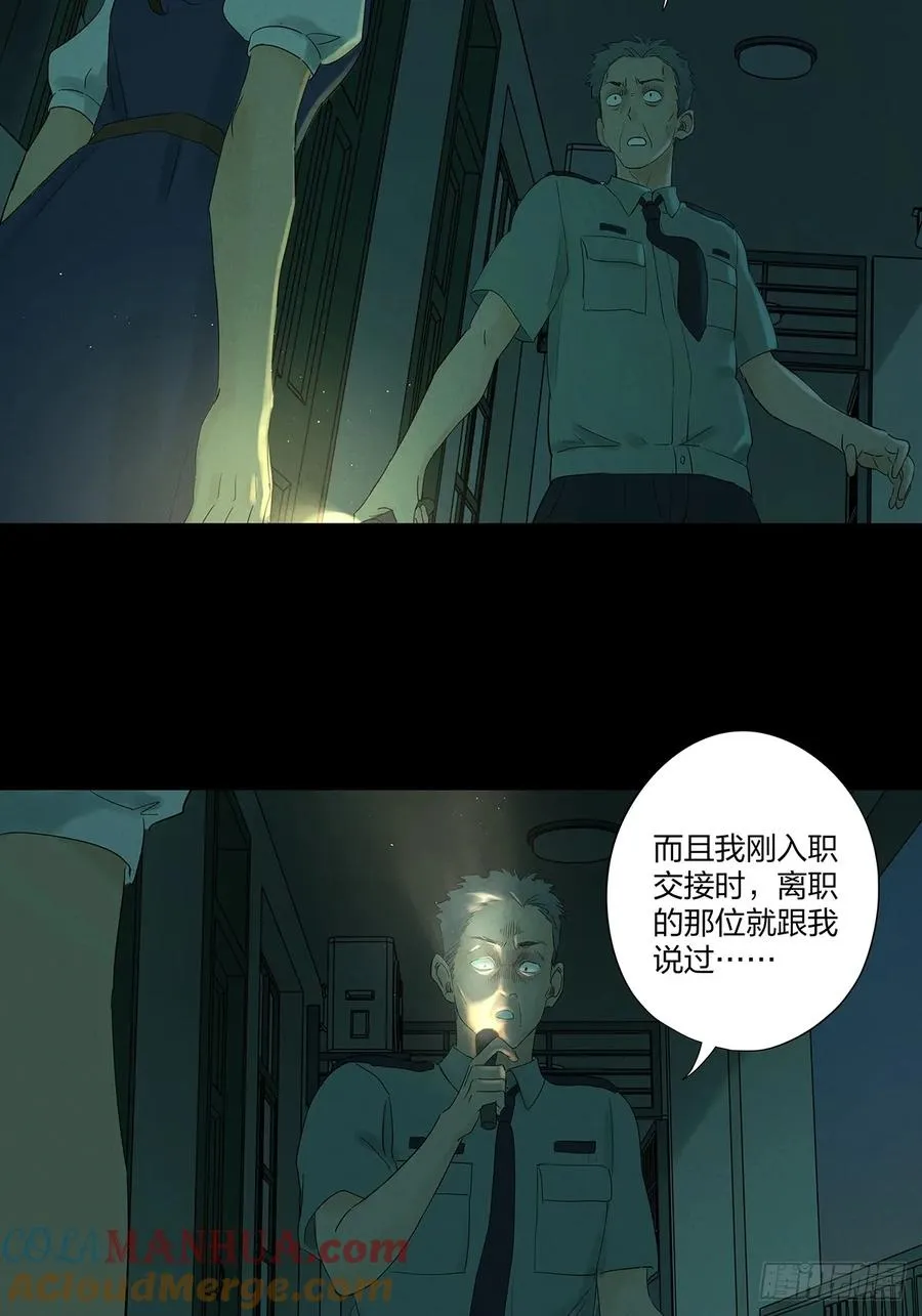 第十回：撞邪34