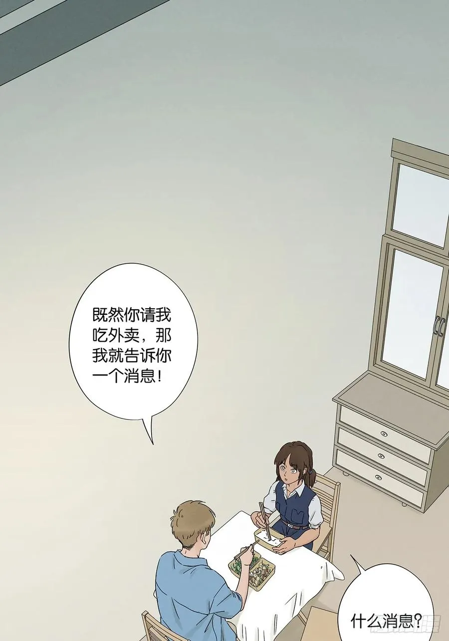第三十五回：自杀14
