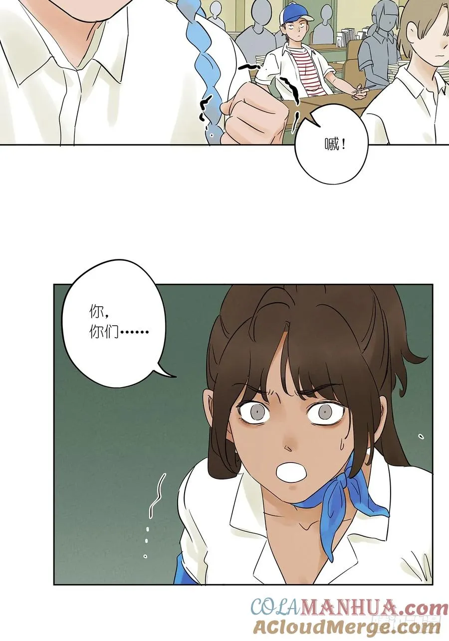 第四回：没关上的门6