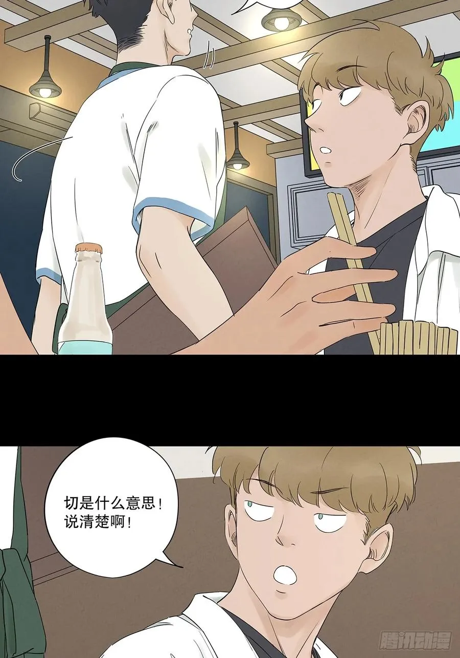 第十八回：穿越25