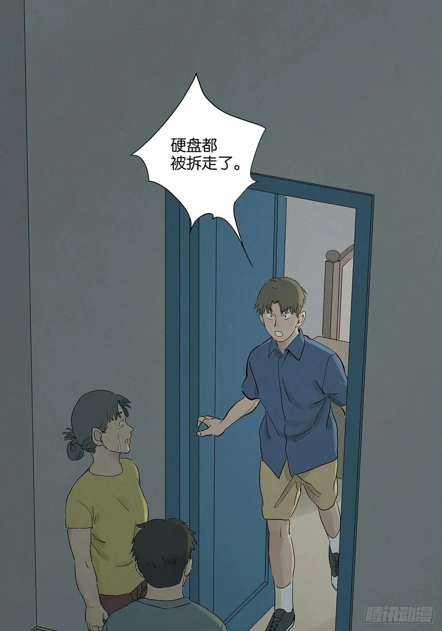 第三十二回：线索17