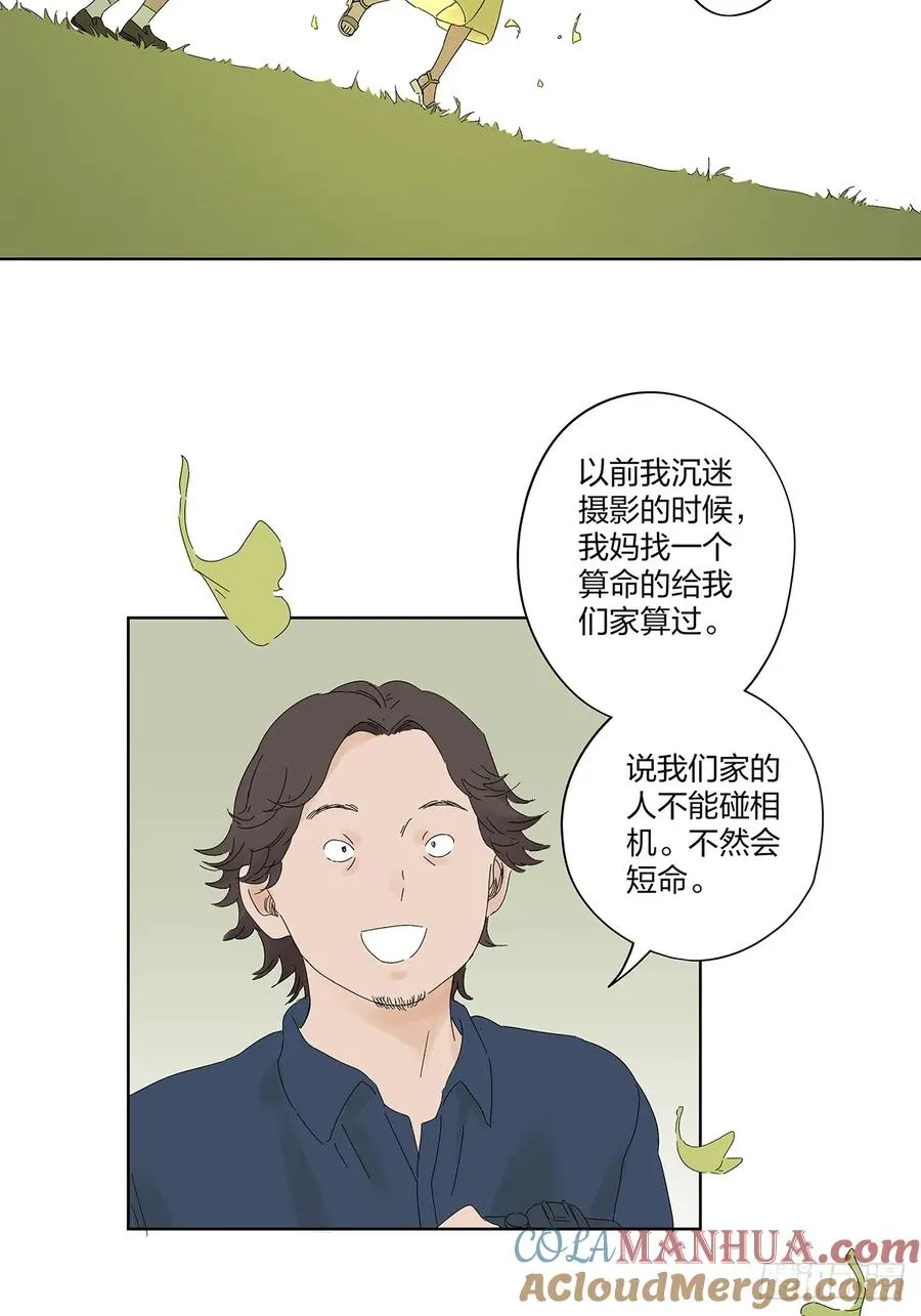 第二十回：王星柏12