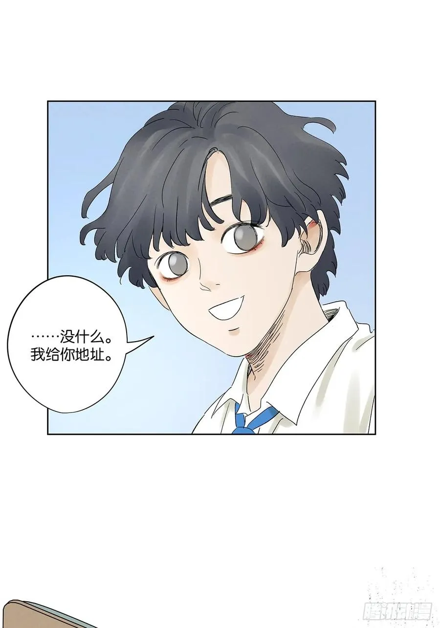 第二十二回：宋敏40