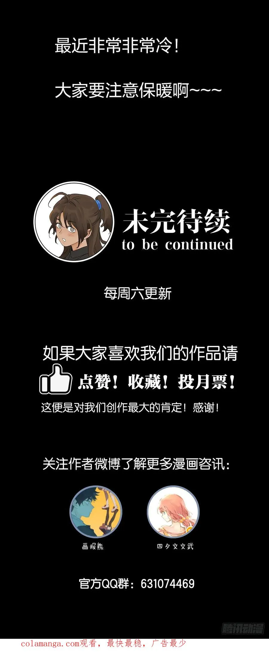 第二十六回：圆周假设49
