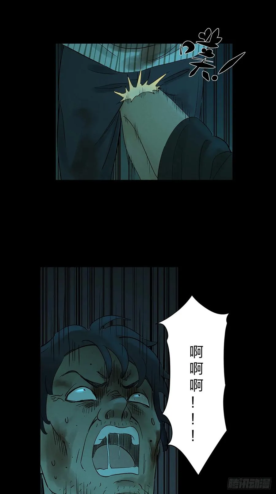 第六回：我杀人了25