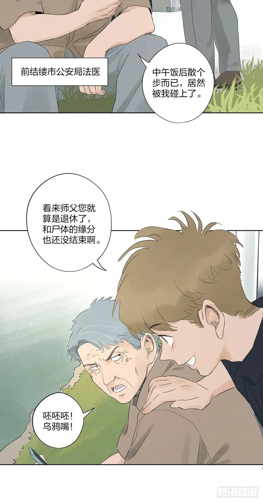 第十六回：难题7