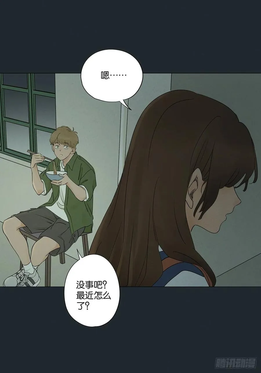 第七回：你杀人了？49