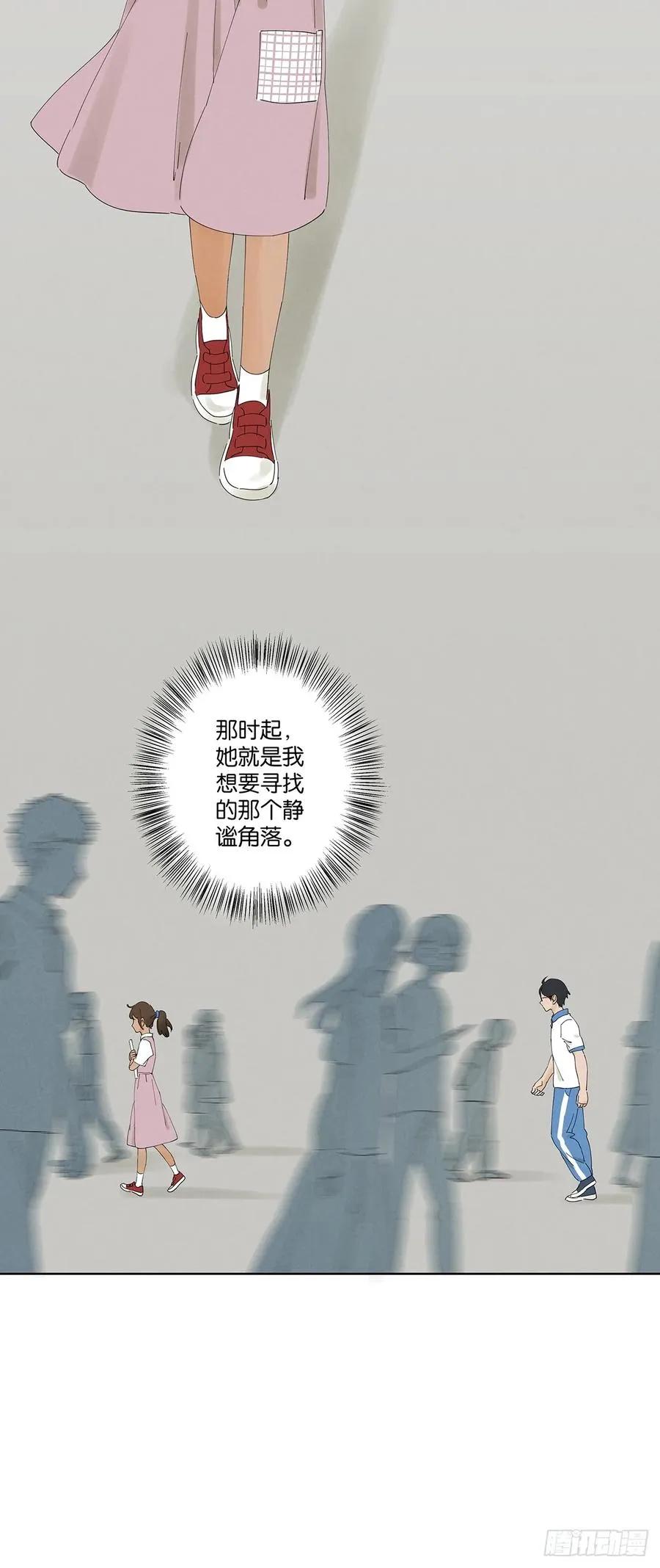 第二十五回：最勇敢的人14