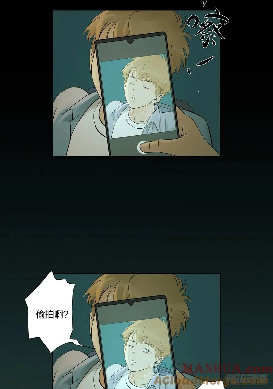 第十三回：厄运12