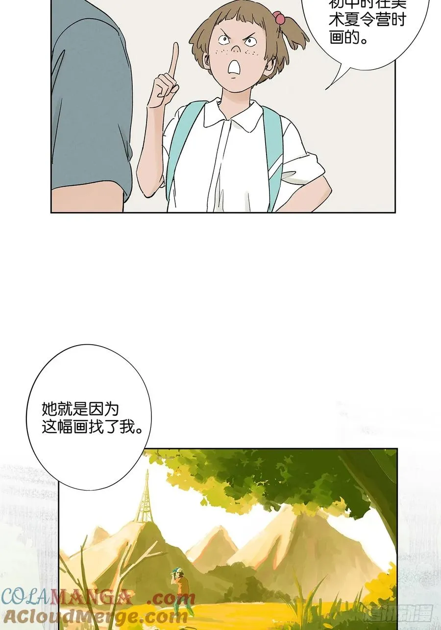 第三十一回：刘淑珍3