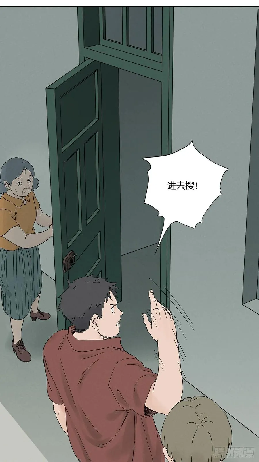 第四十三回：南风来时无雨天16