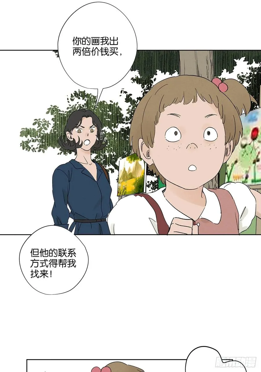 第三十一回：刘淑珍10