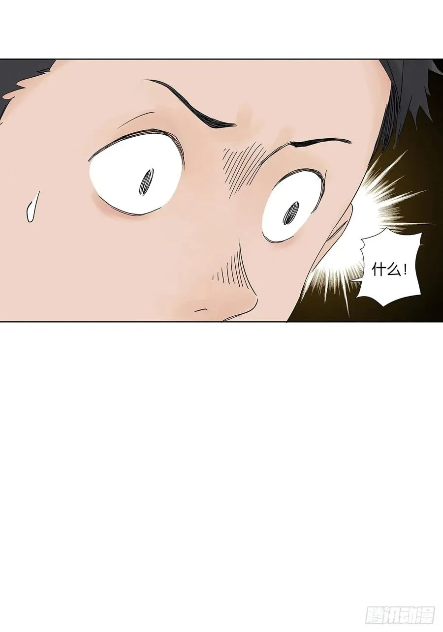 第四十一回：胖子11