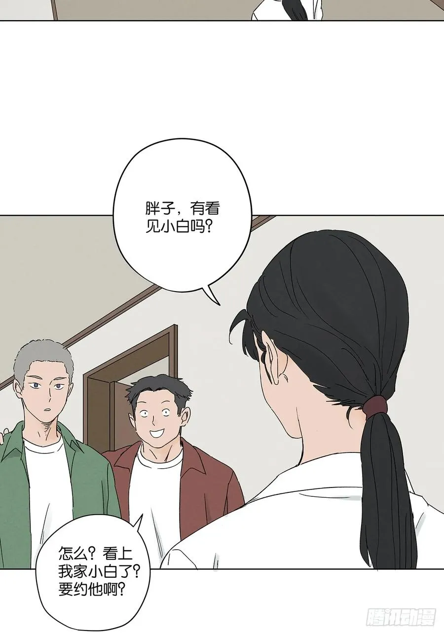 第三十八回：追悼会43