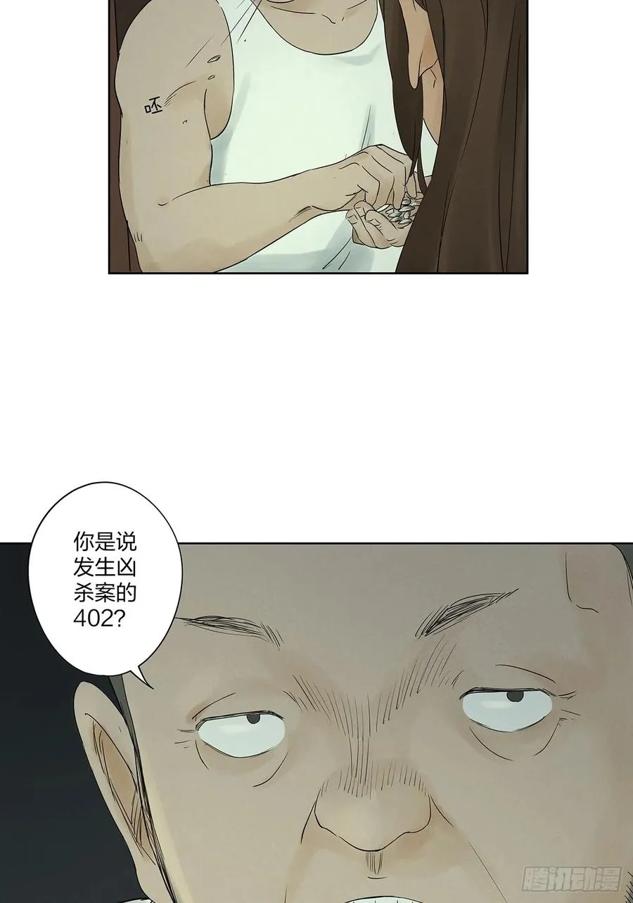 第十五回：保安55
