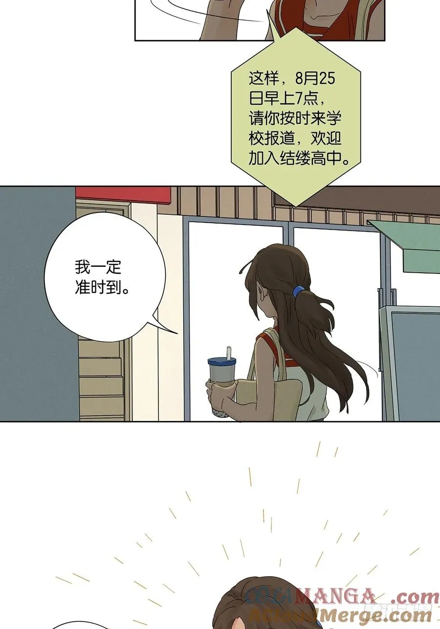 第三十四回：硬盘3
