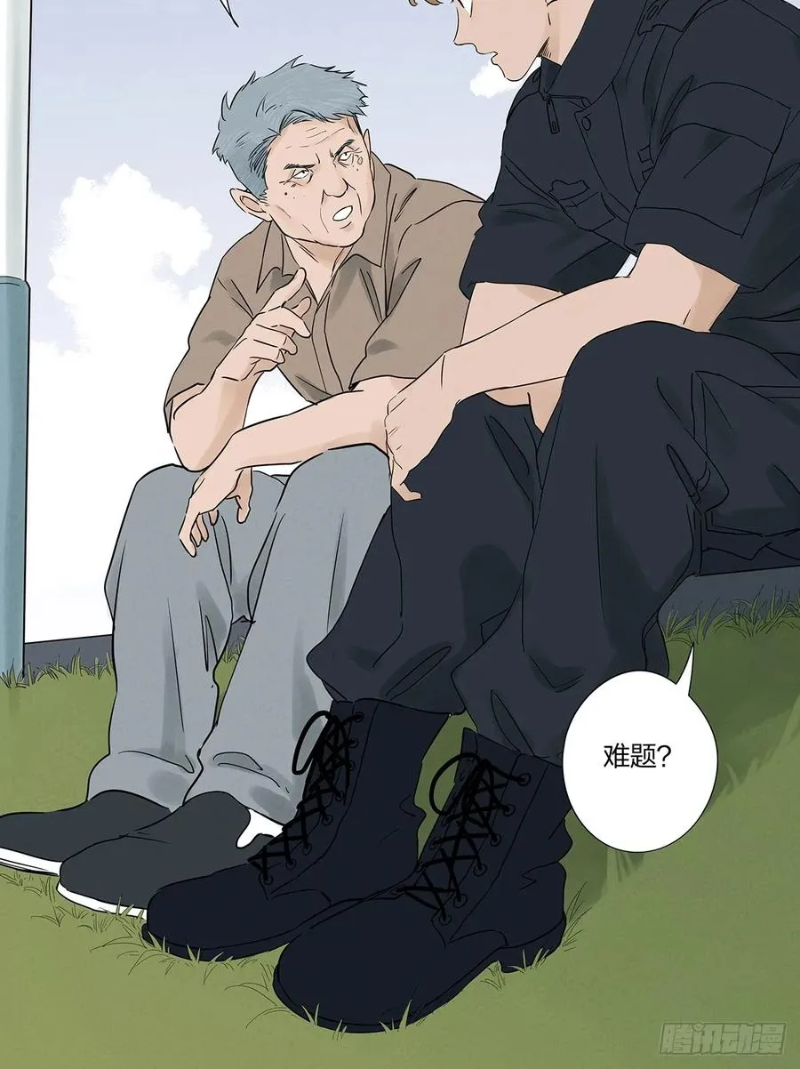 第十六回：难题46