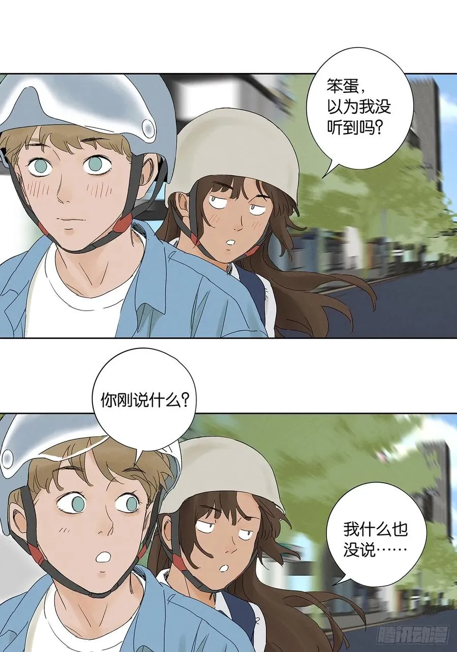 第三十四回：硬盘16