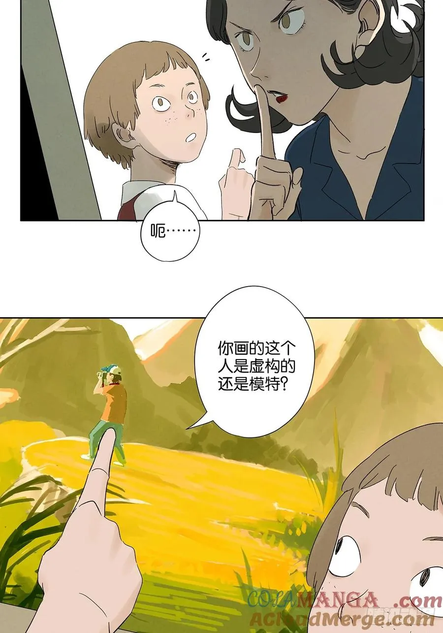 第三十一回：刘淑珍6