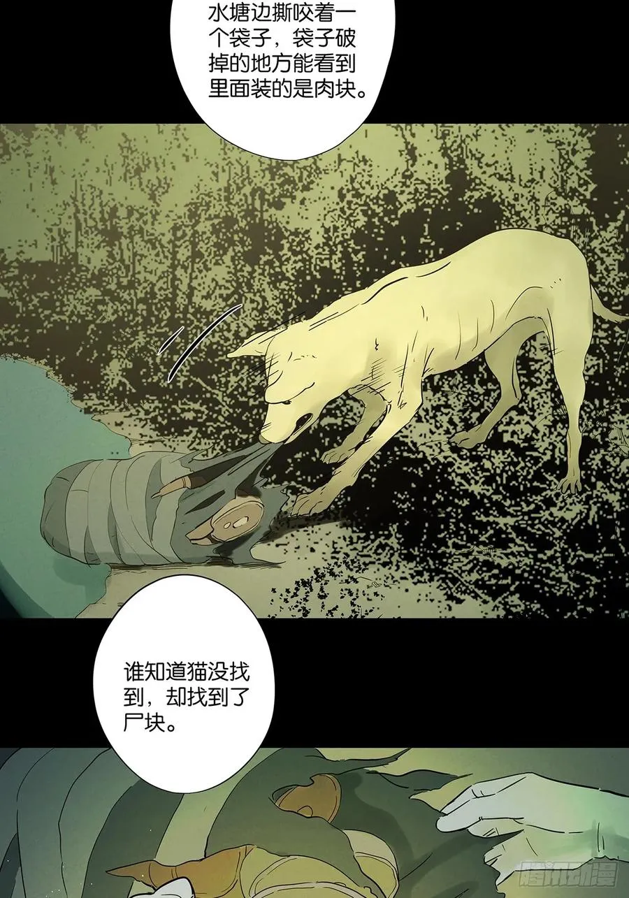 第二十六回：圆周假设5