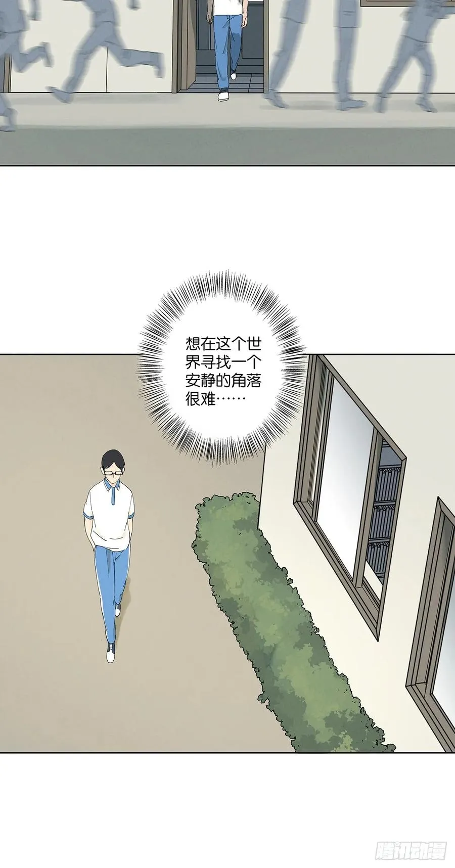 第二十五回：最勇敢的人8