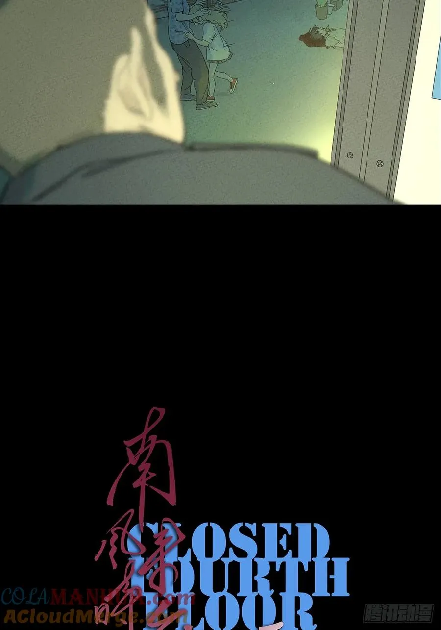 预告5