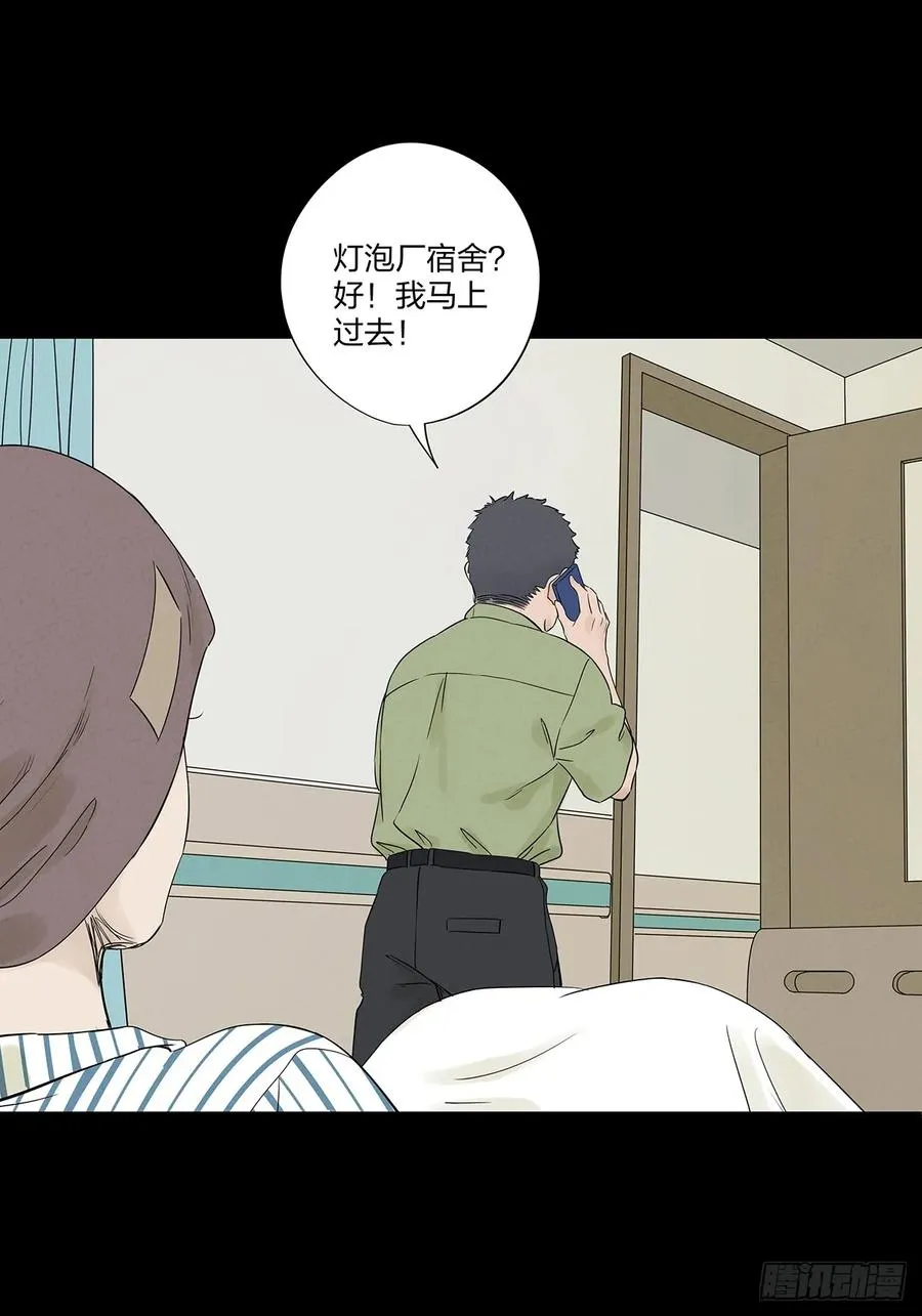 第十七回：难题下8