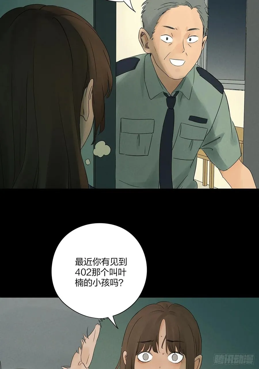 第十回：撞邪19