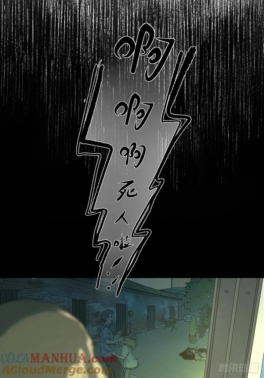 第十六回：难题36