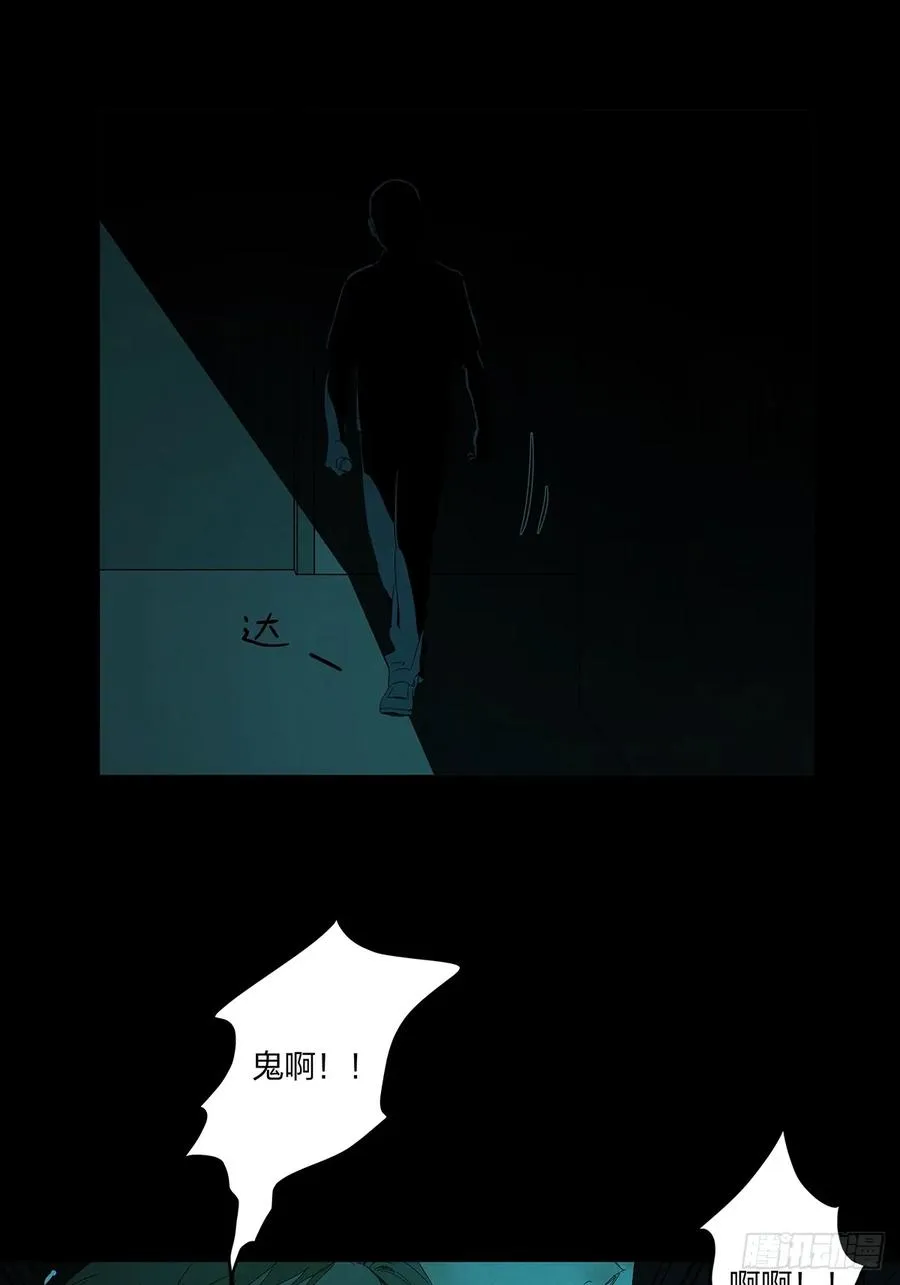 第十四回：逃避2