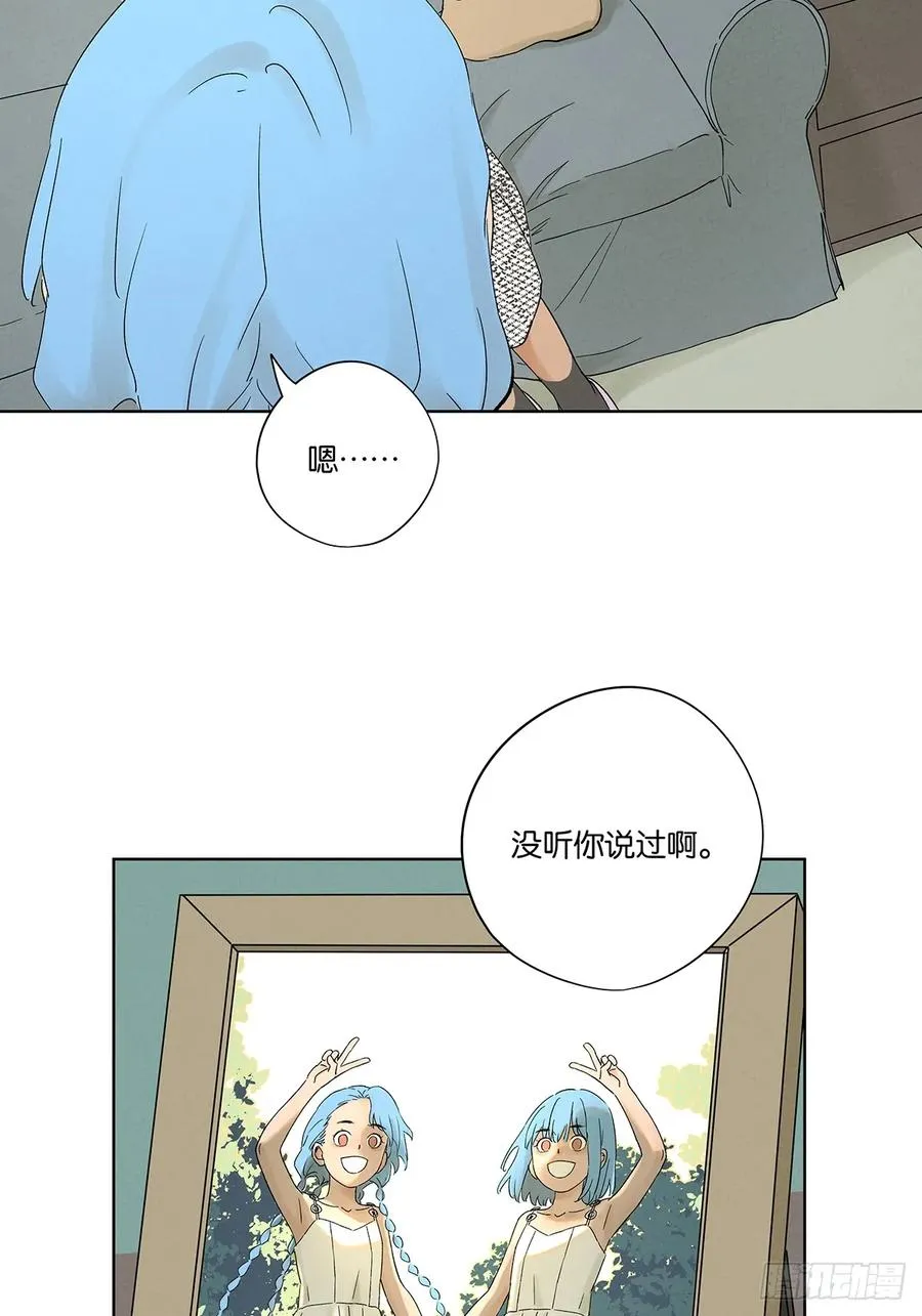 第二十三回：家访35