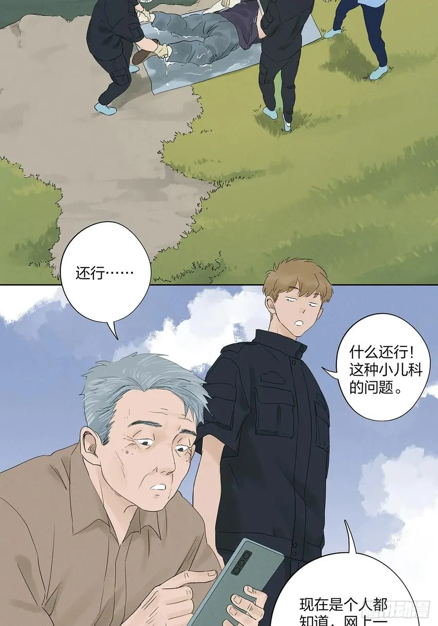 第十六回：难题14