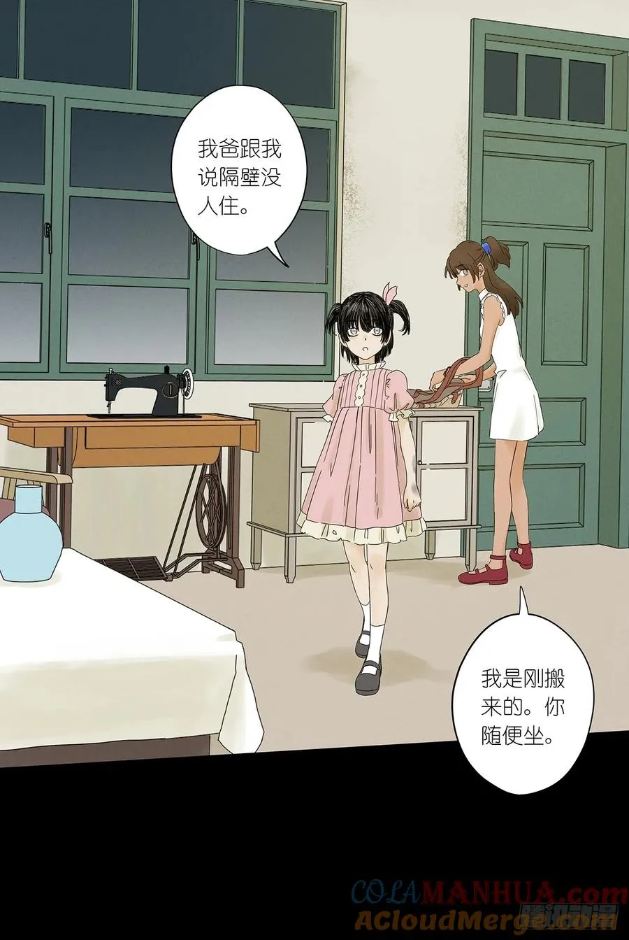第三回：南风慢递42