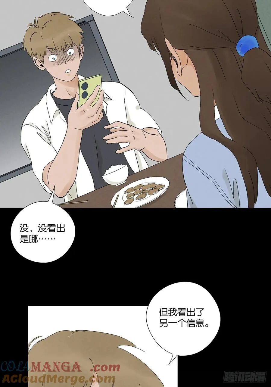 第二十七回：自拍照42