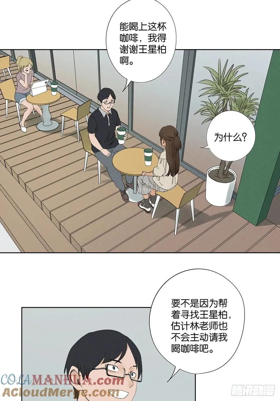 第二十四回：抛尸27